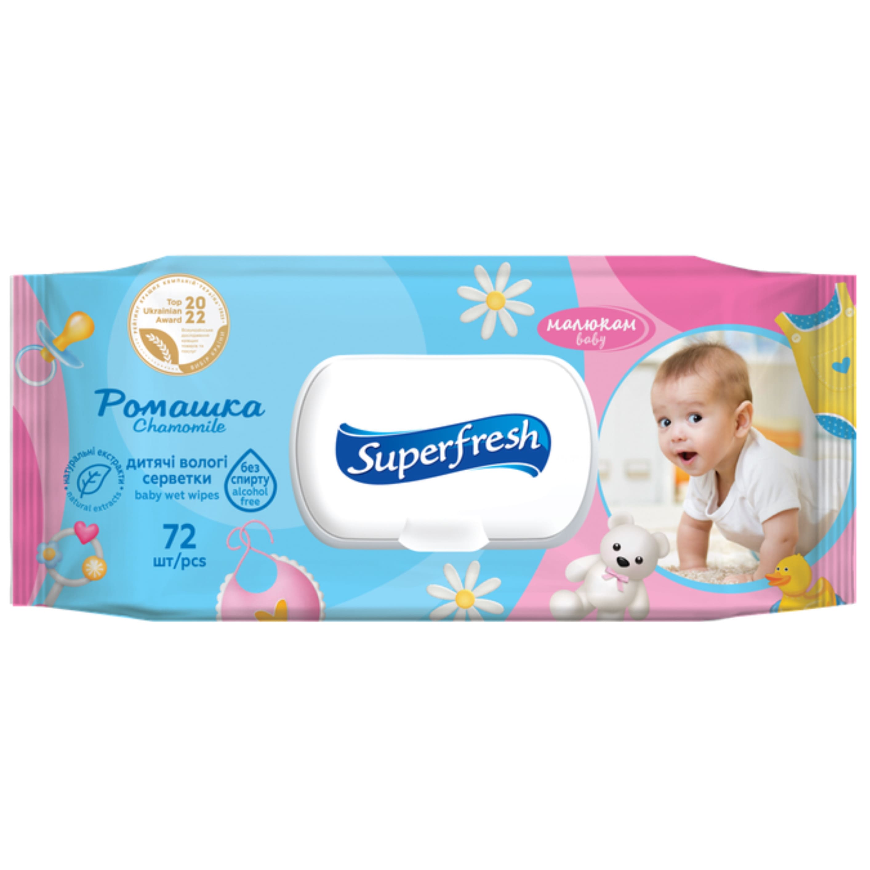 Серветка волога Superfresh Baby chamomile з клапаном 72шт/уп